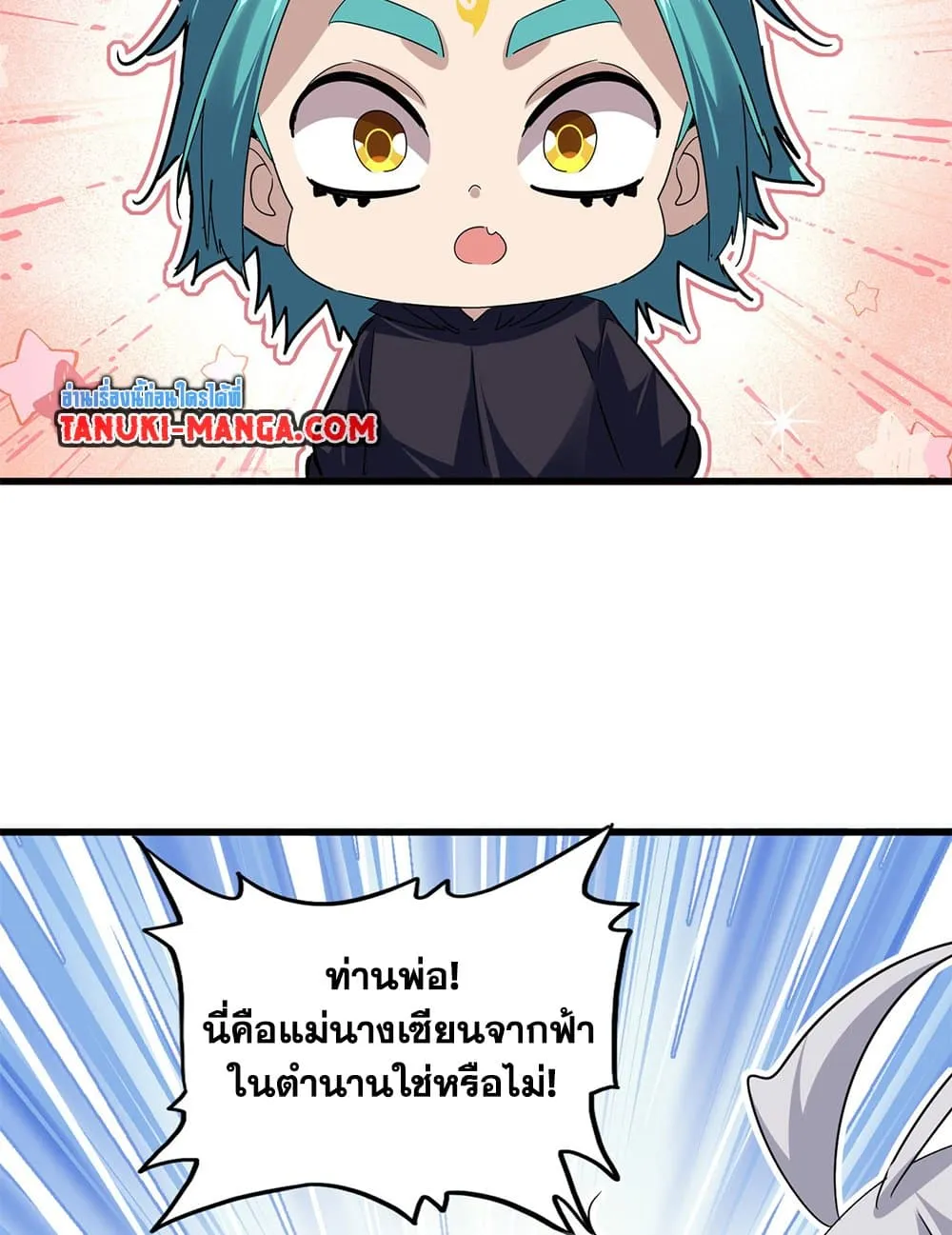 Magic Emperor Chap 771 - Next Chap 772