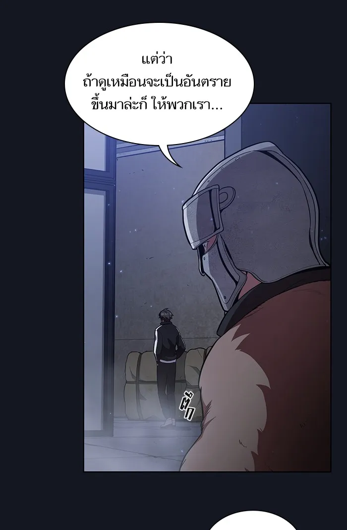 The Tutorial Tower of the Advanced Player – ผู้เล่นขั้นเทพแห่งหอคอยฝึกสอน Chap 11 - Next Chap 12