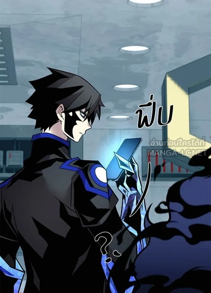 Villain To Kill Chap 215 - Next Chap 216