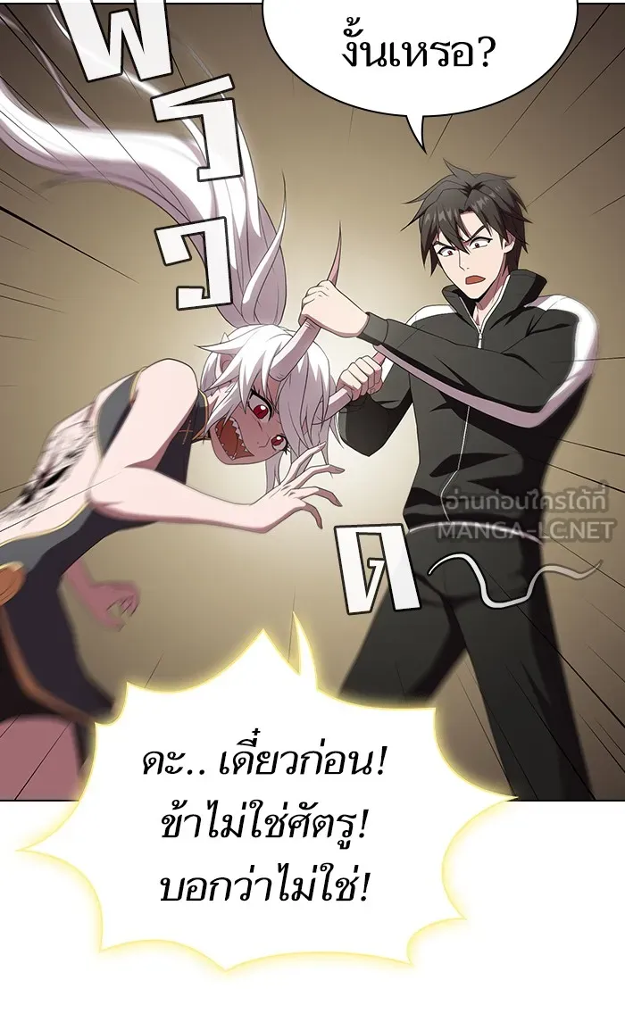 The Tutorial Tower of the Advanced Player – ผู้เล่นขั้นเทพแห่งหอคอยฝึกสอน Chap 108 - Next Chap 109