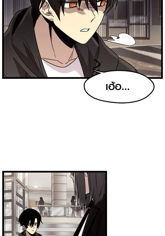 I Obtained a Mythic Item – พลิกชะตาคว้าไอเทมระดับเทพ Chap 21 - Next Chap 22