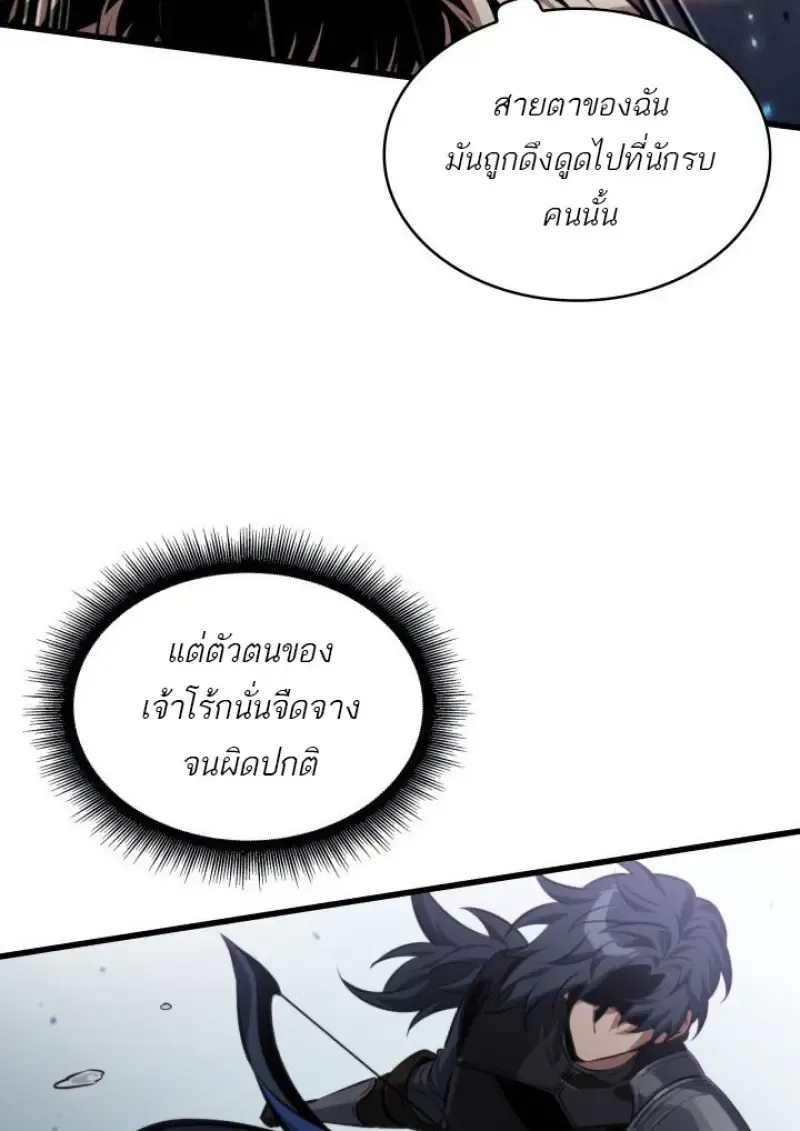 Pick Me Up, Infinite Gacha Chap 186 - Next Chap 187