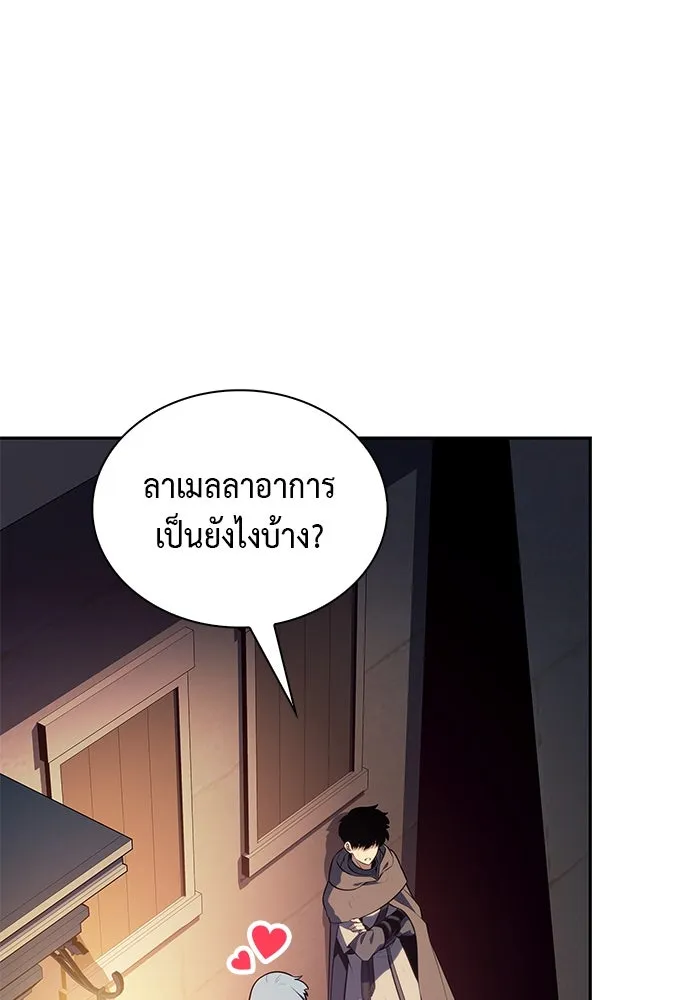 The Regressed Son of a Duke is an Assassin – ลูกชายคนเล็กของดยุกคือมือสังหาร Chap 78 - Next Chap 79