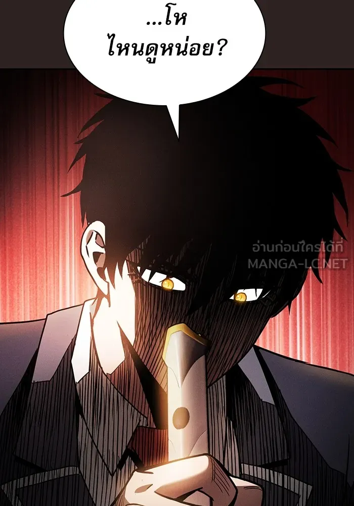 Academy’s Genius Swordmaster – นักดาบอัจฉริยะจากอะคาเดมี Chap 27 - Next Chap 28