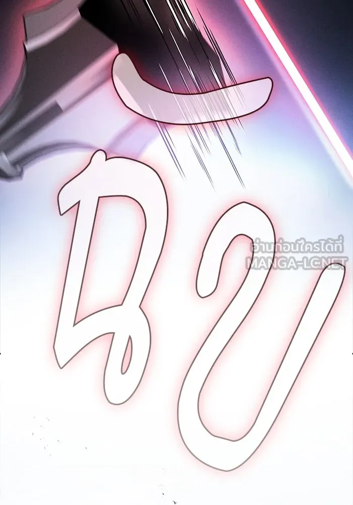 Academy’s Genius Swordmaster – นักดาบอัจฉริยะจากอะคาเดมี Chap 50 - Next Chap 51