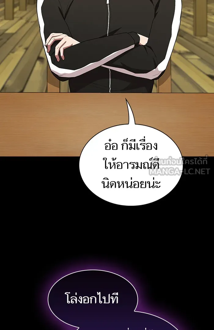 The Tutorial Tower of the Advanced Player – ผู้เล่นขั้นเทพแห่งหอคอยฝึกสอน Chap 134 - Next Chap 135
