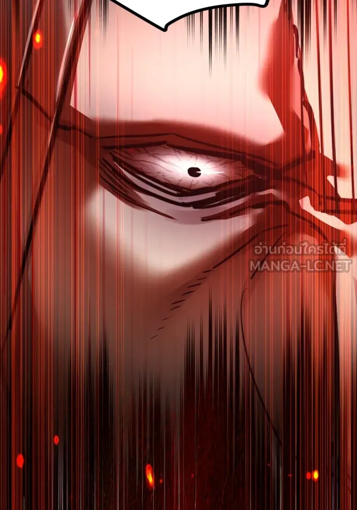 Mercenary Enrollment Chap 255 - Next Chap 256