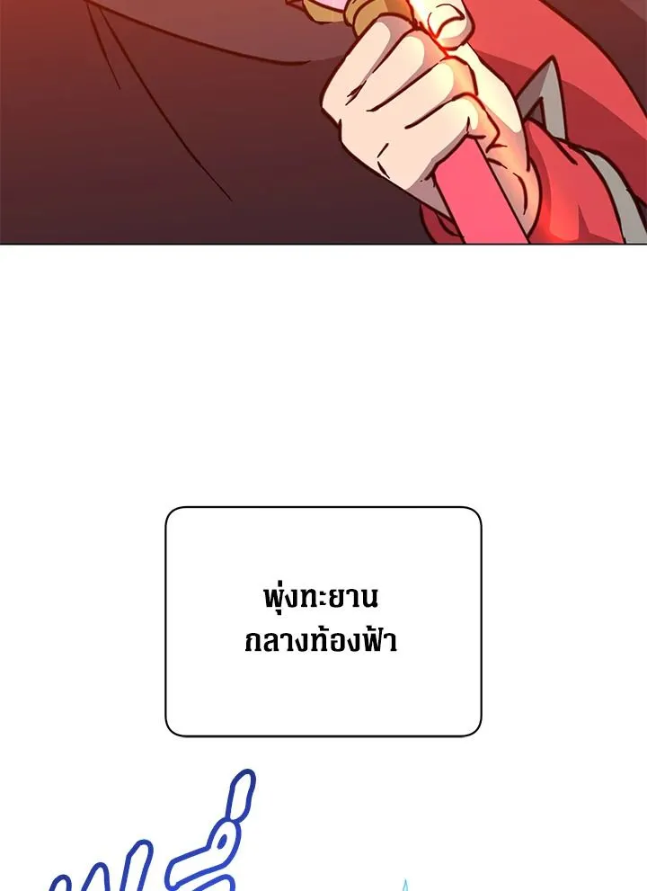 The Max Level Hero has Returned! Chap 185 - Next Chap 186