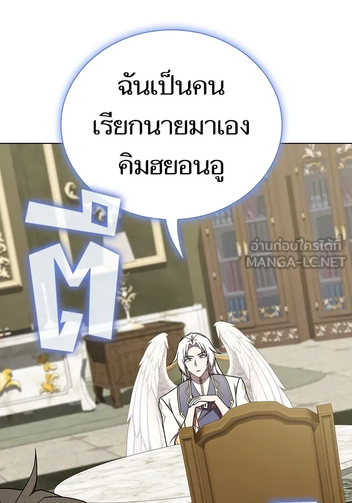 The Tutorial Tower of the Advanced Player – ผู้เล่นขั้นเทพแห่งหอคอยฝึกสอน Chap 182 - Next Chap 183