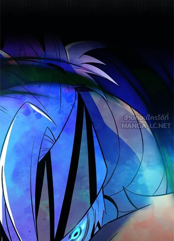 Villain To Kill Chap 166 - Next Chap 167