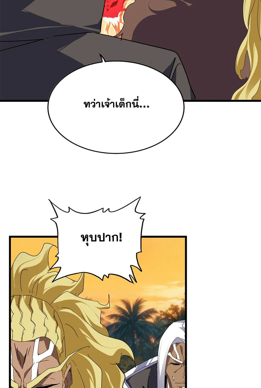 Magic Emperor Chap 846 - Next Chap 847