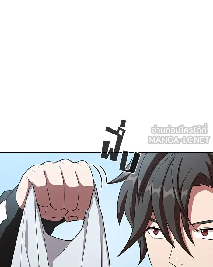 The Tutorial Tower of the Advanced Player – ผู้เล่นขั้นเทพแห่งหอคอยฝึกสอน Chap 37 - Next Chap 38