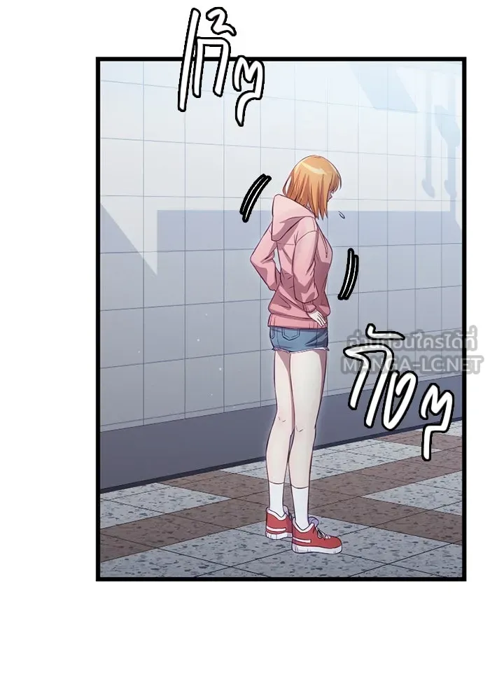 I Obtained a Mythic Item – พลิกชะตาคว้าไอเทมระดับเทพ Chap 100 - Next Chap 101