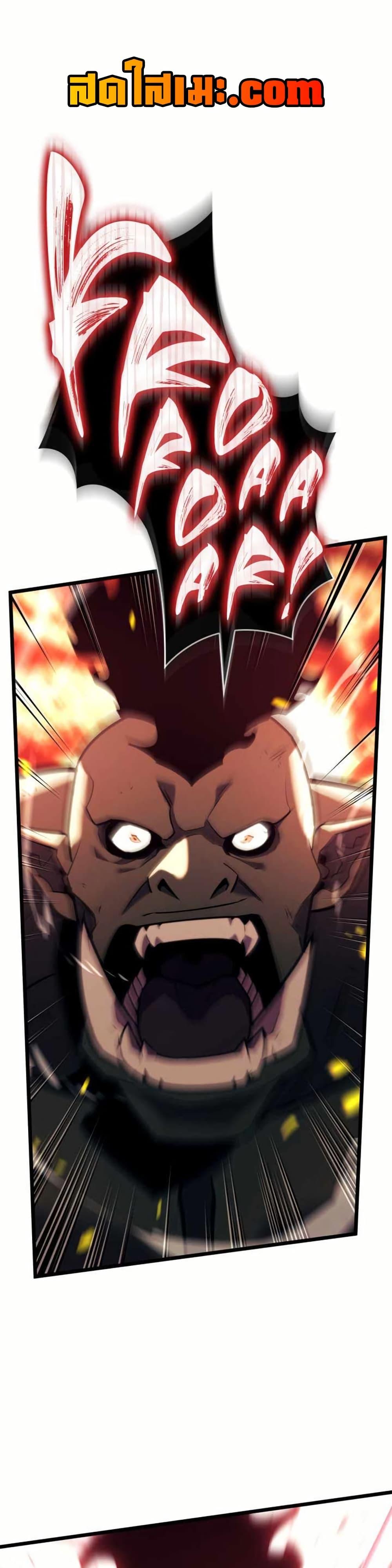 Return of the SSS-Class Ranker Chap 154 - Next Chap 155