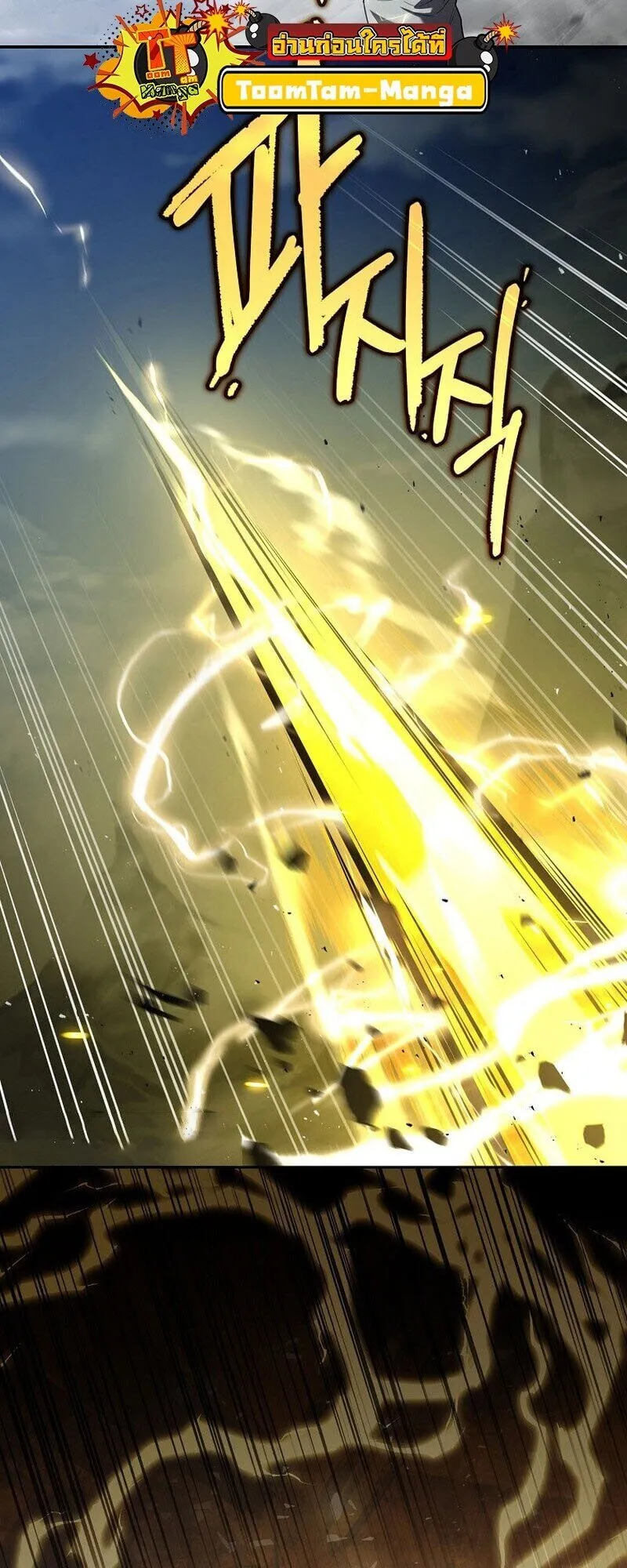 Return of the Frozen Player Chap 167 - Next Chap 168