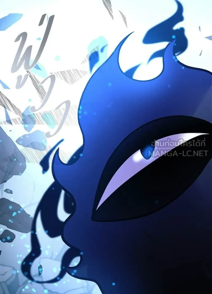 Villain To Kill Chap 212 - Next Chap 213