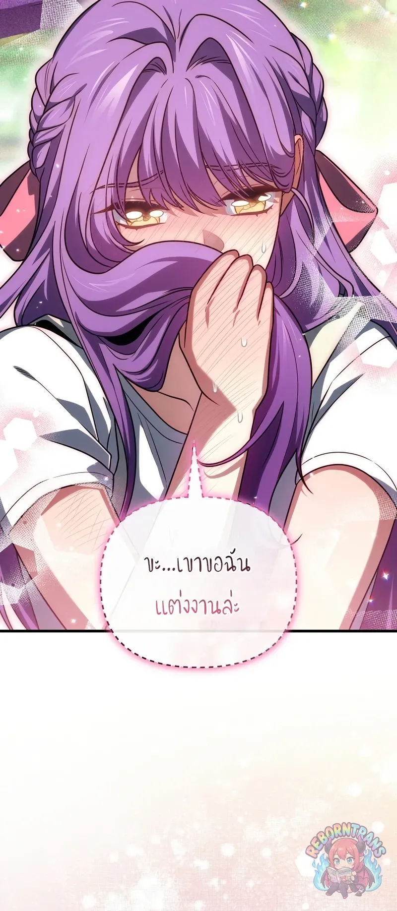 Player Who Returned 10,000 Years Later Chap 153 - Next Chap 154