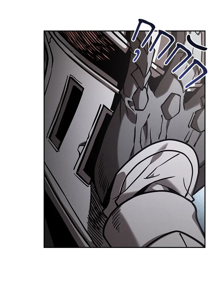 Academy’s Genius Swordmaster – นักดาบอัจฉริยะจากอะคาเดมี Chap 95 - Next Chap 96