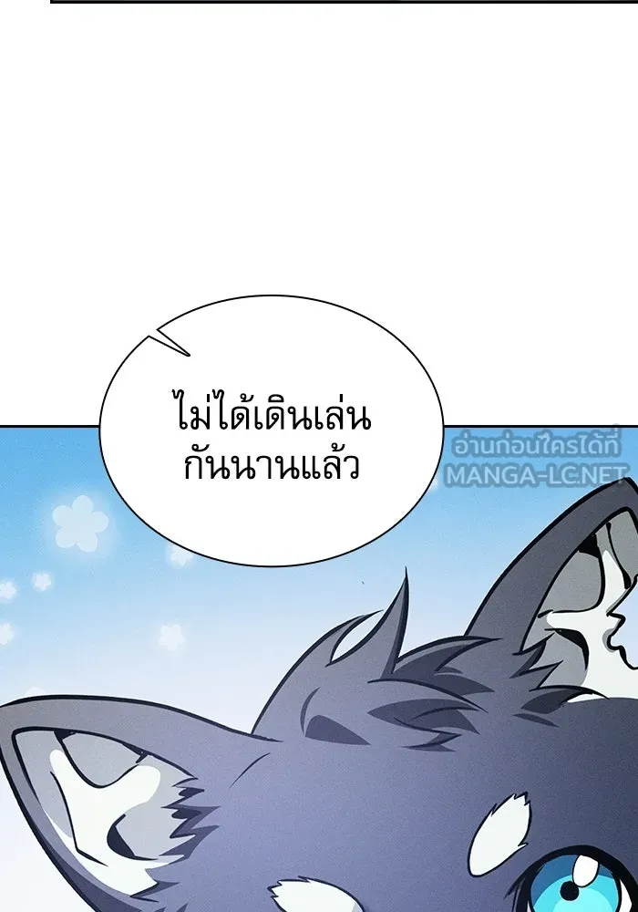 Academy’s Genius Swordmaster – นักดาบอัจฉริยะจากอะคาเดมี Chap 122 - Next Chap 123