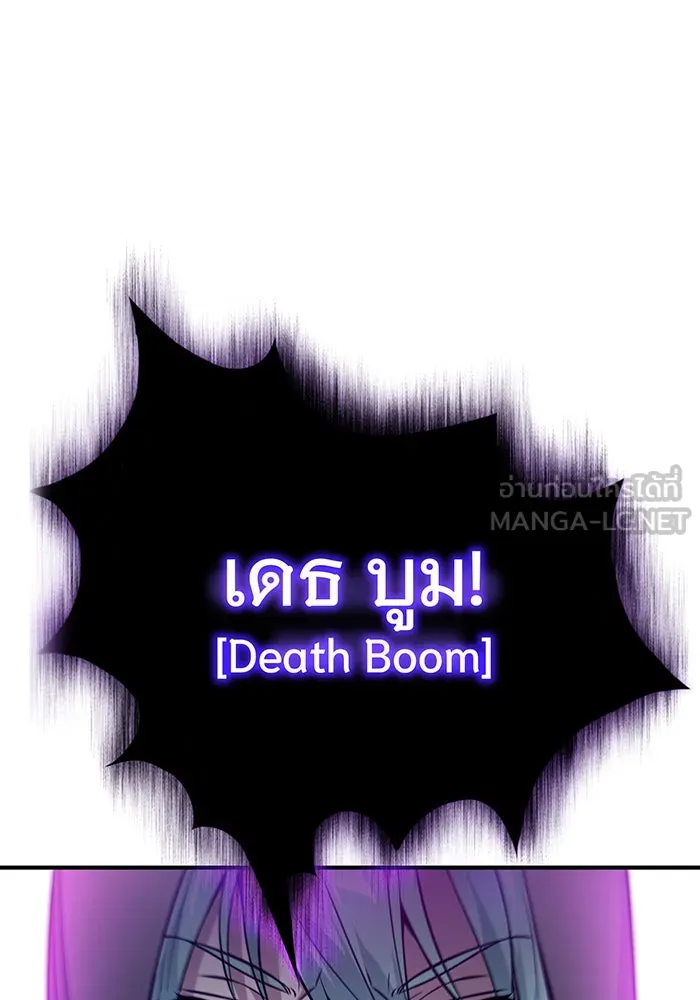 The Dark Magician Transmigrates After 66666 Years – จอมเวทเกิดใหม่ในรอบ 66666 ปี Chap 20 - Next Chap 21