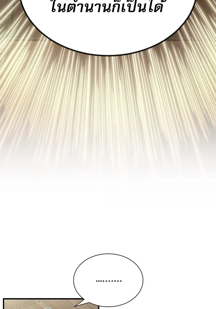 The Dark Magician Transmigrates After 66666 Years – จอมเวทเกิดใหม่ในรอบ 66666 ปี Chap 2 - Next Chap 3