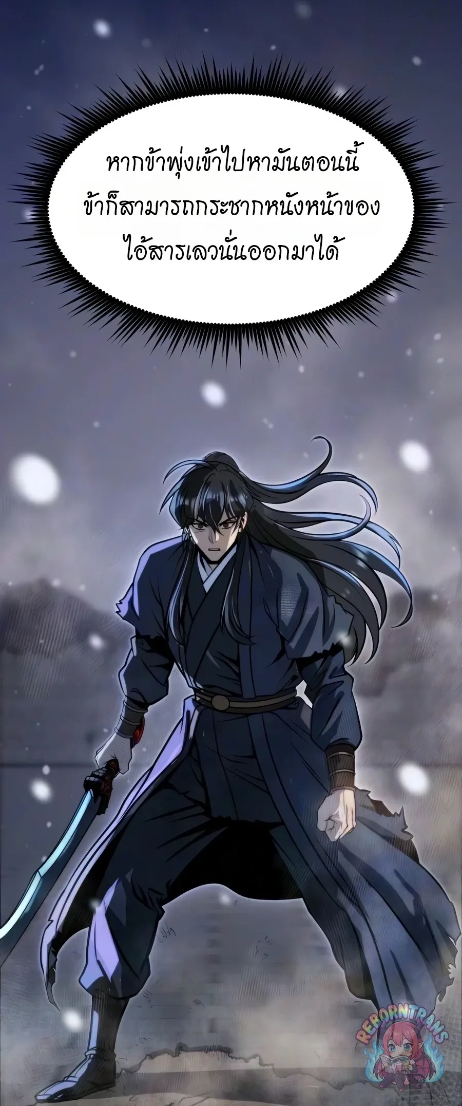 Chronicles of the Demon Faction Chap 172 - Next Chap 173