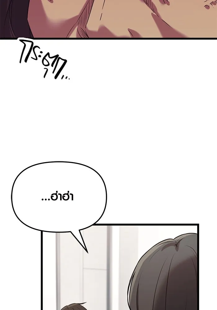 I Obtained a Mythic Item – พลิกชะตาคว้าไอเทมระดับเทพ Chap 30 - Next Chap 31