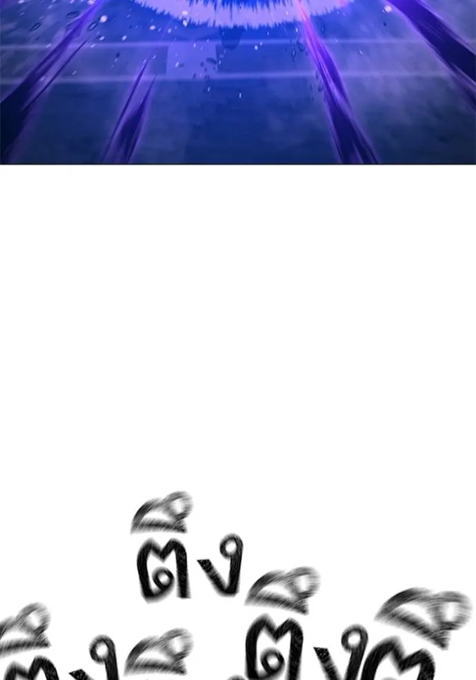 Reality Quest Chap 133 - Next Chap 134