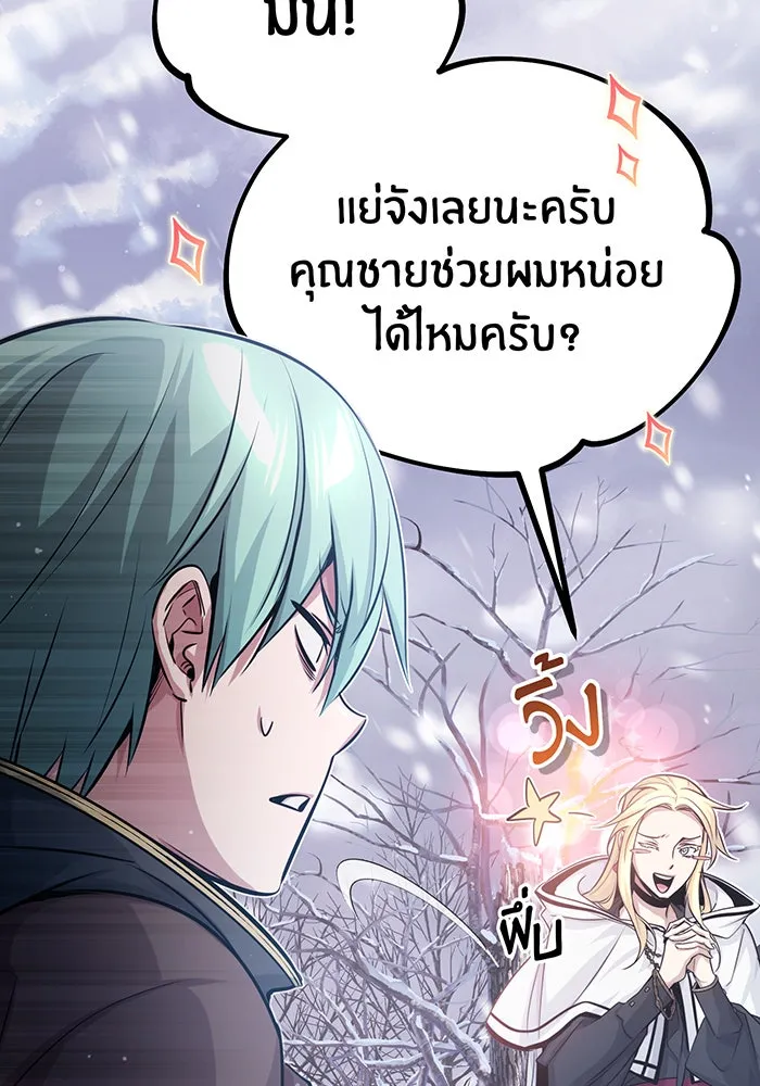 The Dark Magician Transmigrates After 66666 Years – จอมเวทเกิดใหม่ในรอบ 66666 ปี Chap 64 - Next Chap 65