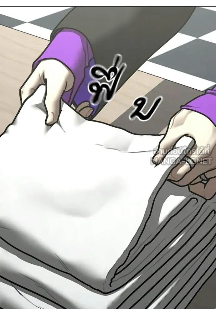 Reality Quest Chap 179 - Next Chap 180