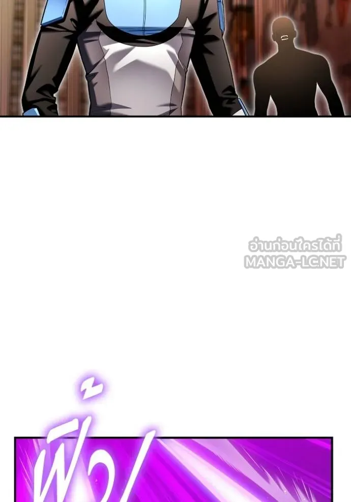 Superhuman Battlefield Chap 113 - Next Chap 114