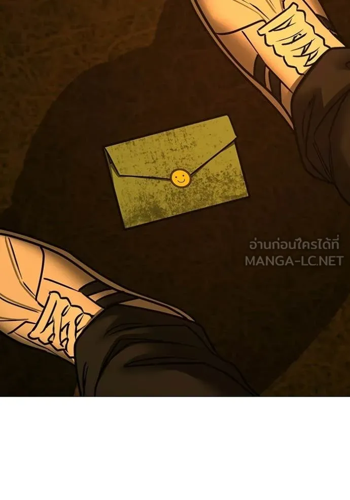 Reality Quest Chap 181 - Next Chap 182