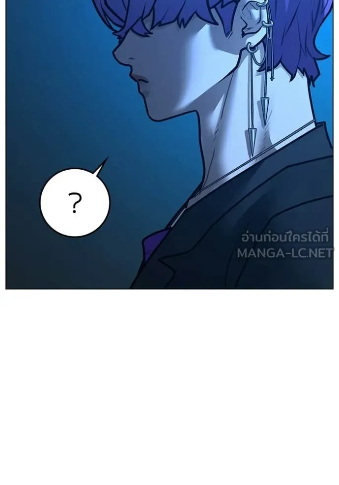 Reality Quest Chap 183 - Next Chap 184