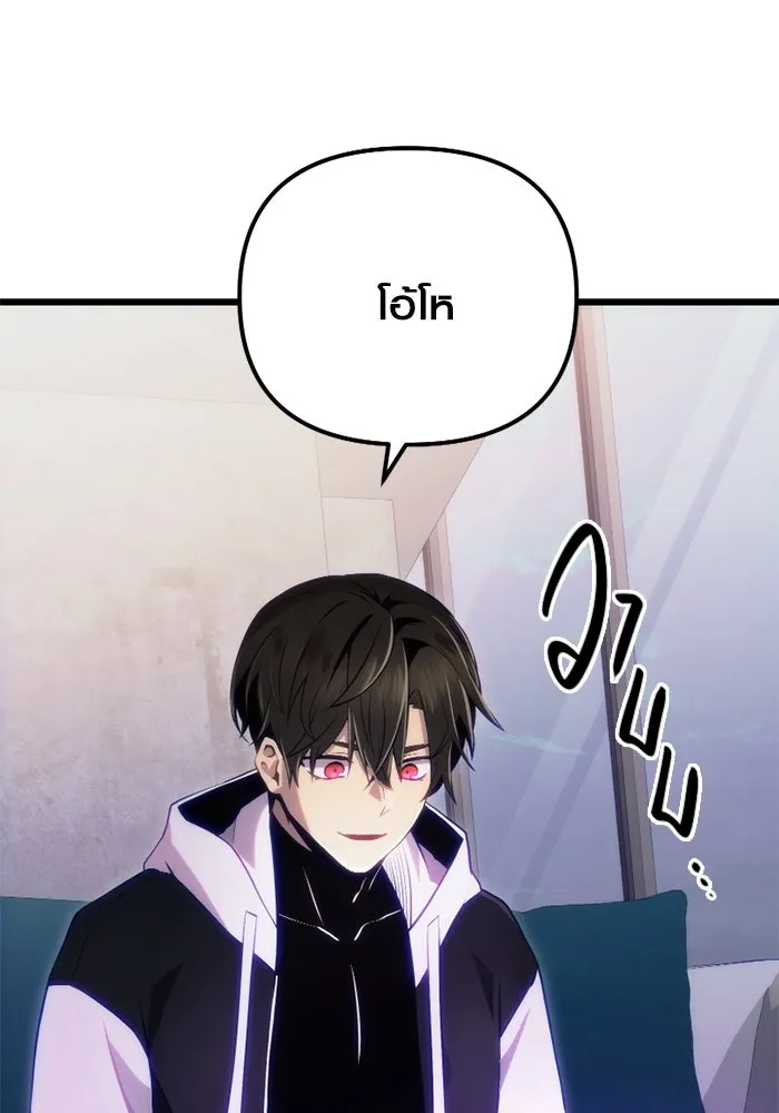 I Obtained a Mythic Item – พลิกชะตาคว้าไอเทมระดับเทพ Chap 98 - Next Chap 99