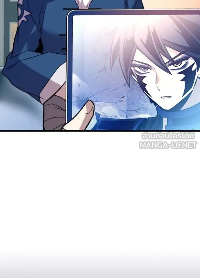 Villain To Kill Chap 173 - Next Chap 174