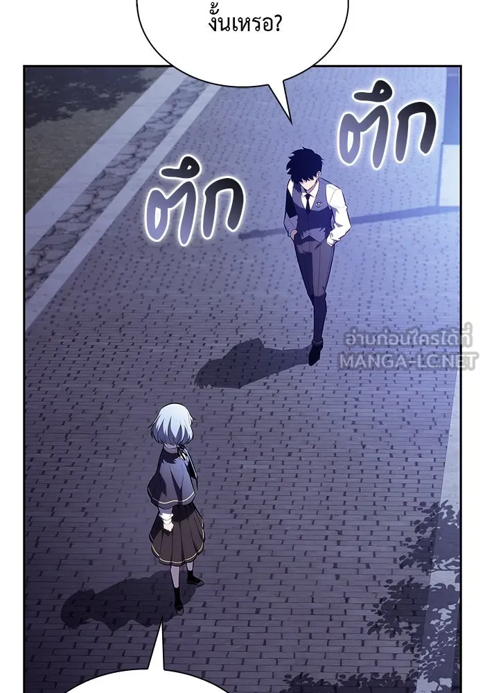 The Regressed Son of a Duke is an Assassin – ลูกชายคนเล็กของดยุกคือมือสังหาร Chap 54 - Next Chap 55