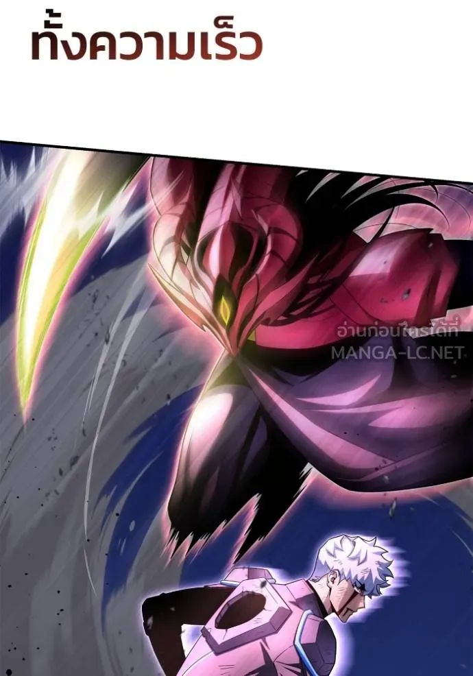 Superhuman Battlefield Chap 148 - Next Chap 149