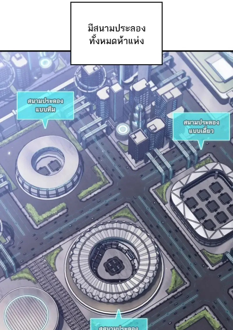 Pick Me Up, Infinite Gacha Chap 183 - Next Chap 184