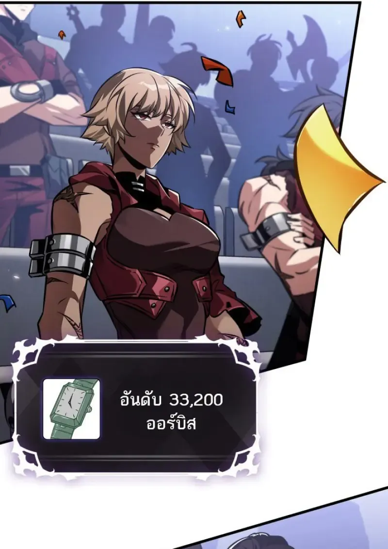 Pick Me Up, Infinite Gacha Chap 183 - Next Chap 184