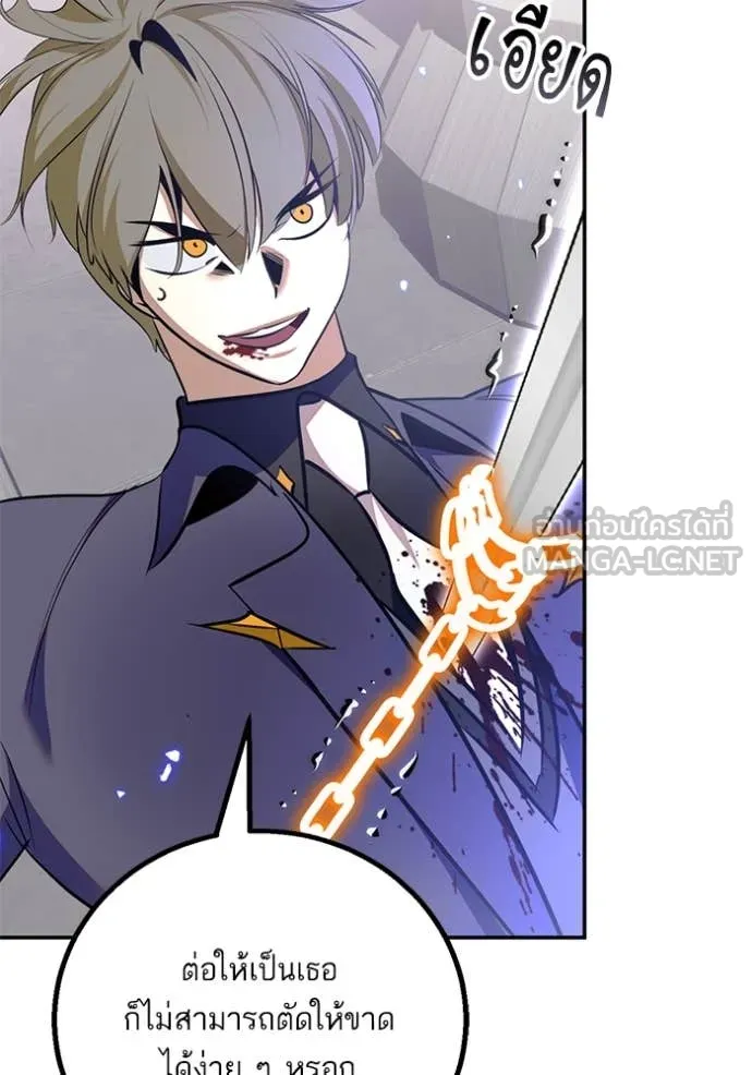Return to Player Chap 214 - Next Chap 215