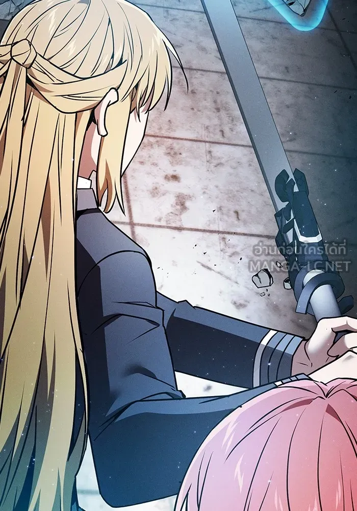 Academy’s Genius Swordmaster – นักดาบอัจฉริยะจากอะคาเดมี Chap 39 - Next Chap 40