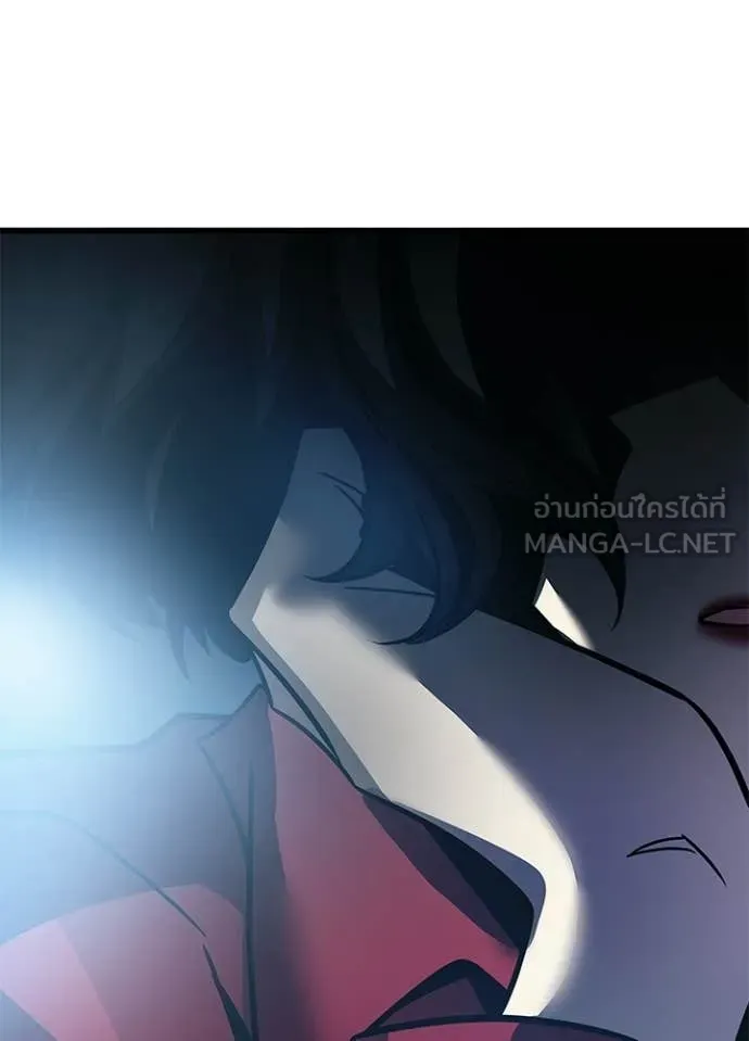 Villain To Kill Chap 220 - Next Chap 221