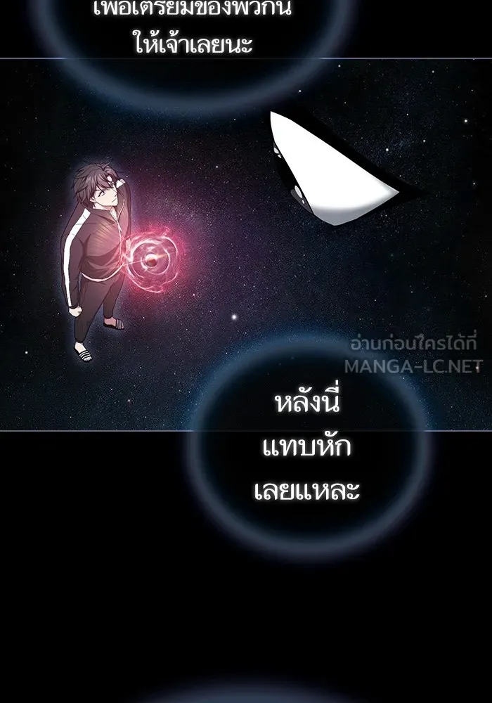 The Tutorial Tower of the Advanced Player – ผู้เล่นขั้นเทพแห่งหอคอยฝึกสอน Chap 164 - Next Chap 165