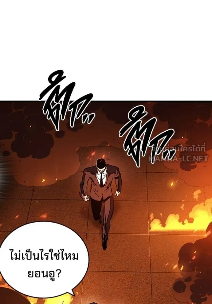 The Great War Chap 46 - Next Chap 47