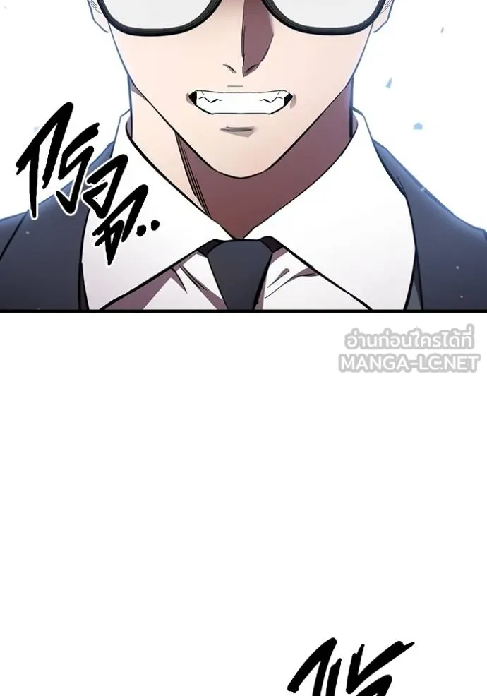 The Great War Chap 26 - Next Chap 27