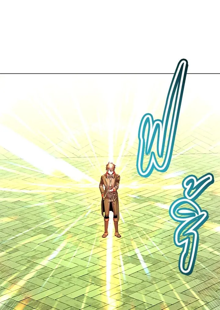 The Max Level Hero has Returned! Chap 188 - Next Chap 189