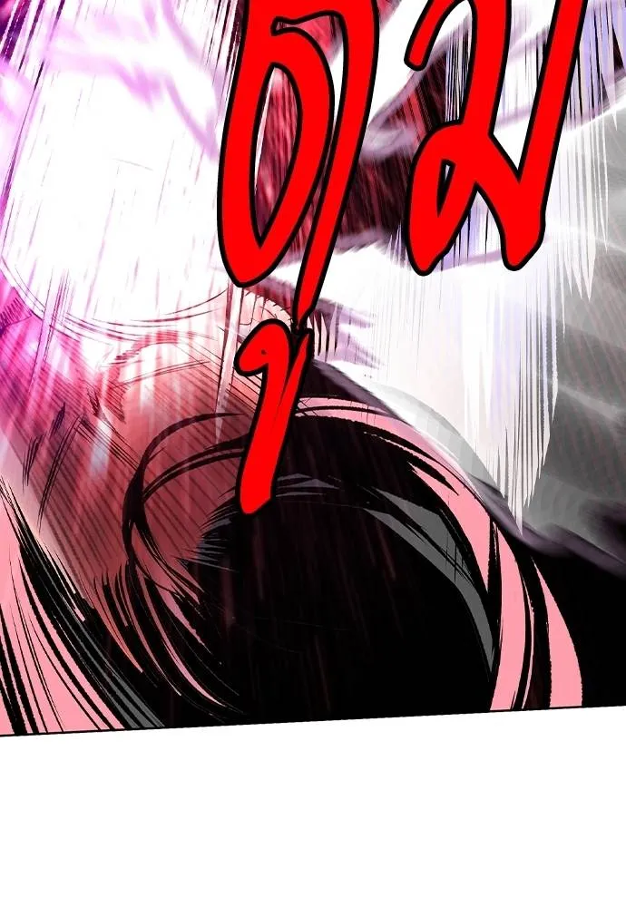 Jungle Juice Chap 124 - Next Chap 125