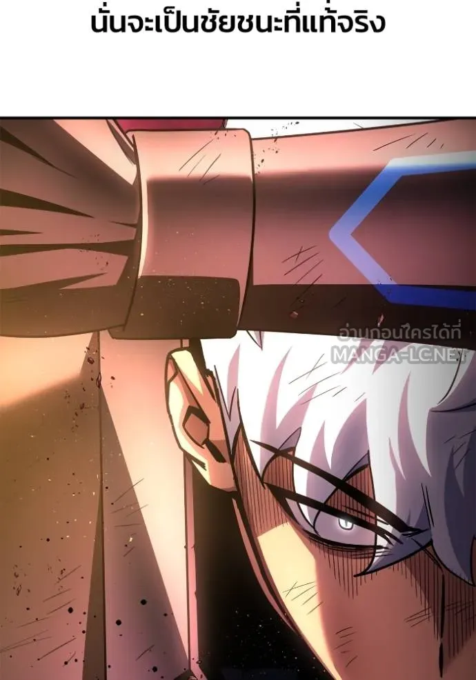 Superhuman Battlefield Chap 151 - Next Chap 152