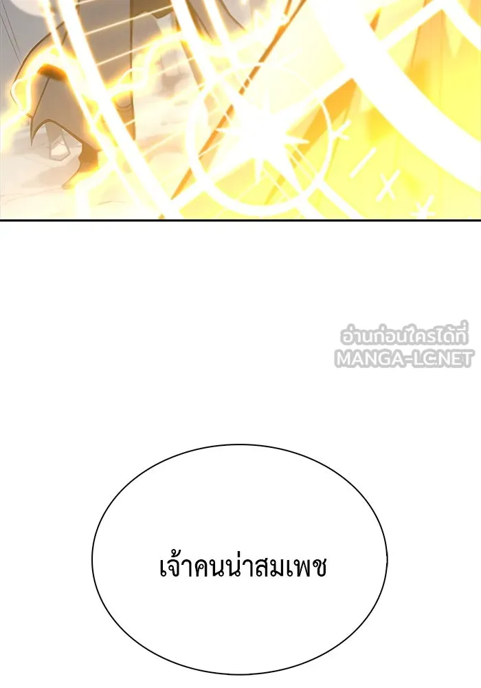 The Regressed Son of a Duke is an Assassin – ลูกชายคนเล็กของดยุกคือมือสังหาร Chap 1 - Next Chap 2