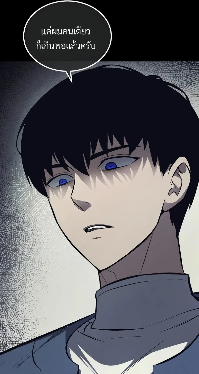 The Hero Returns Chap 132 - Next Chap 133